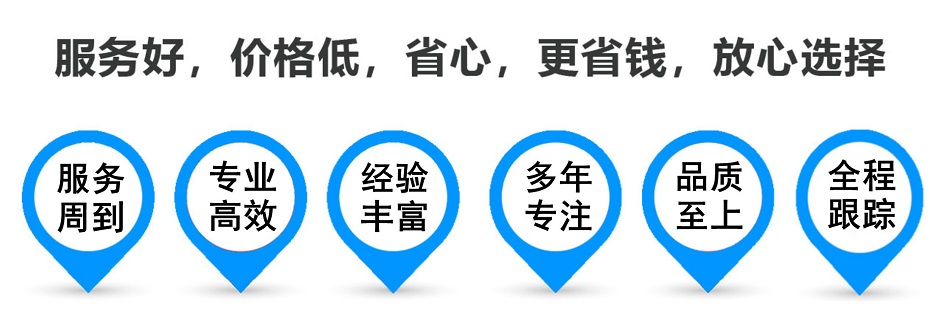 乌兰货运专线 上海嘉定至乌兰物流公司 嘉定到乌兰仓储配送